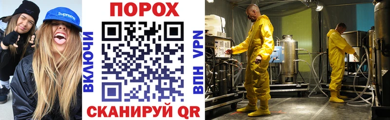 где купить наркоту Динская Амфетамин 97%