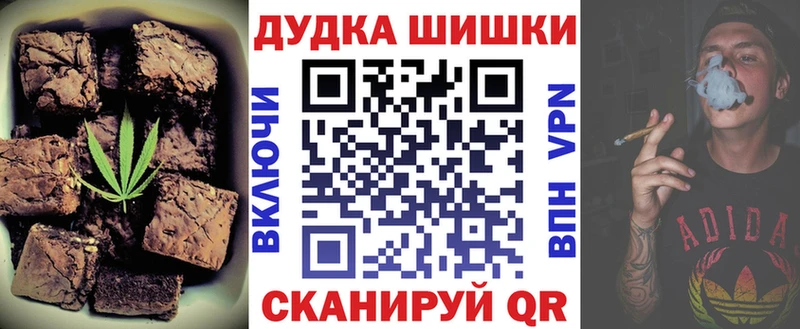 Печенье с ТГК конопля  гидра ТОР  darknet телеграм  Динская 