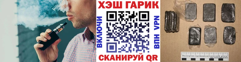 Гашиш Изолятор  Динская 