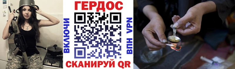 Героин Афган  Динская 