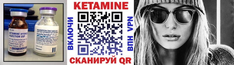 закладка  Динская  КЕТАМИН ketamine 