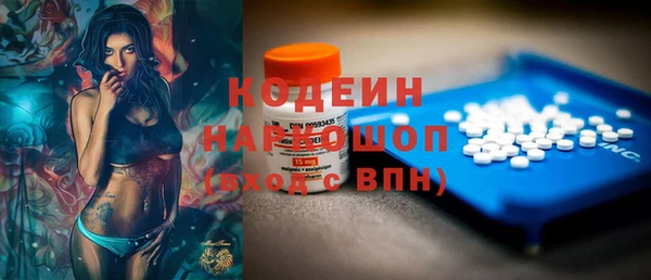 спиды Белокуриха