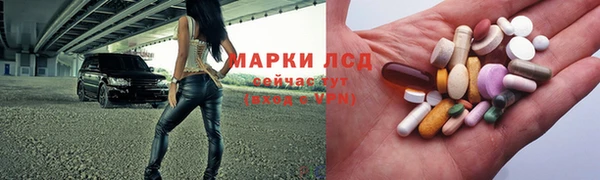 спиды Белокуриха