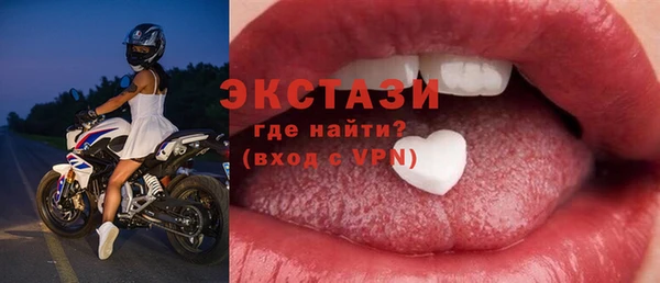 меф VHQ Белоозёрский