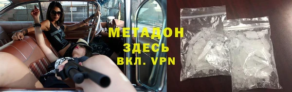 альфа пвп VHQ Наволоки
