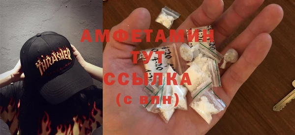 мяу мяу мука Беломорск