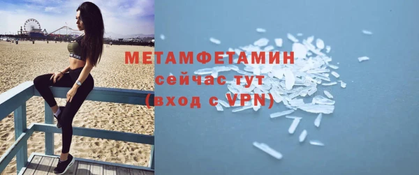 твердый Навашино