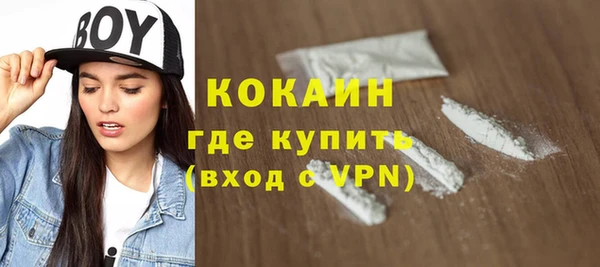 мяу мяу мука Беломорск