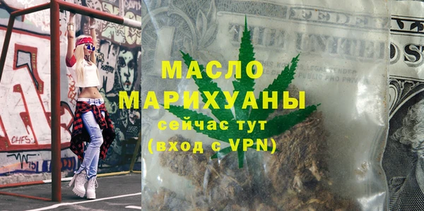 спиды Белокуриха