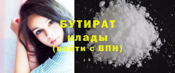 спиды Белокуриха