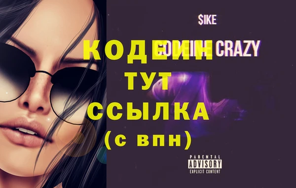 меф VHQ Белоозёрский