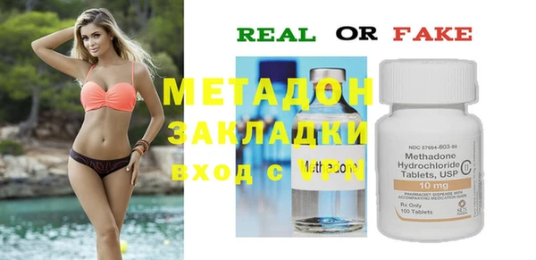 мяу мяу мука Беломорск
