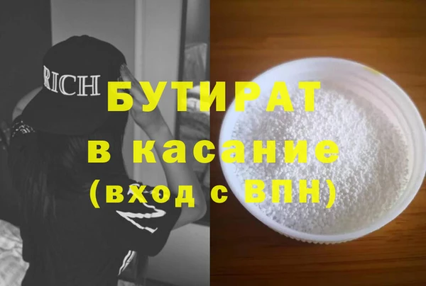 меф VHQ Белоозёрский