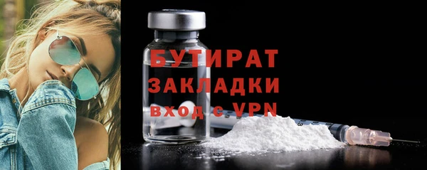 меф VHQ Белоозёрский