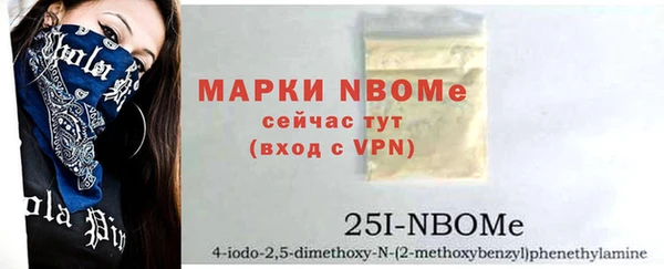 твердый Навашино