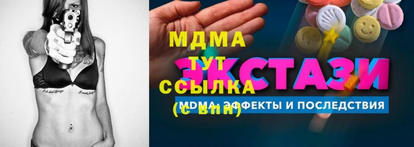 альфа пвп VHQ Наволоки