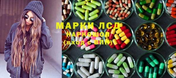 спиды Белокуриха
