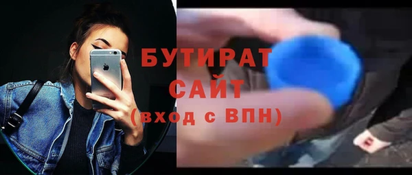 мяу мяу мука Беломорск
