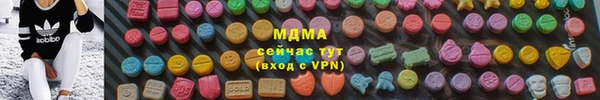 мяу мяу мука Беломорск