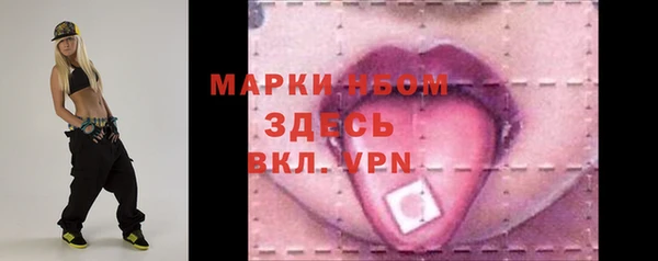 спиды Белокуриха