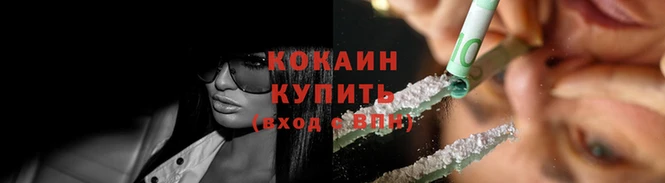 спиды Белокуриха