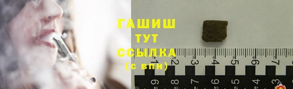 мяу мяу мука Беломорск