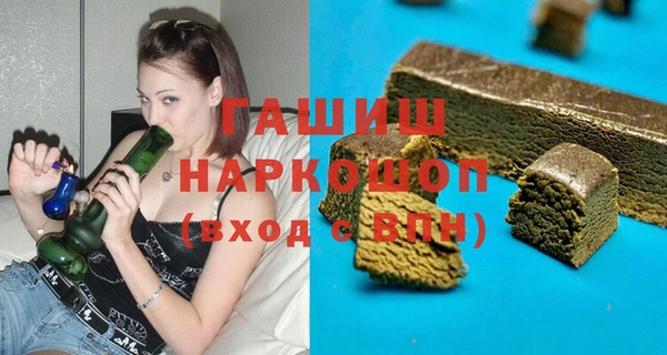 альфа пвп VHQ Наволоки