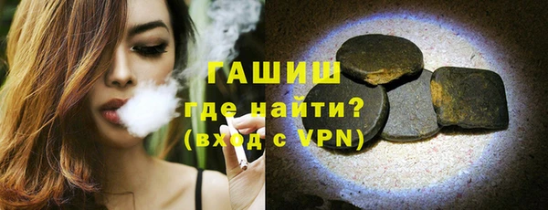 меф VHQ Белоозёрский