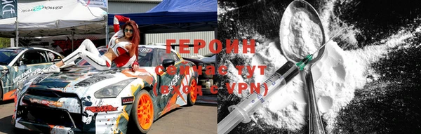 меф VHQ Белоозёрский