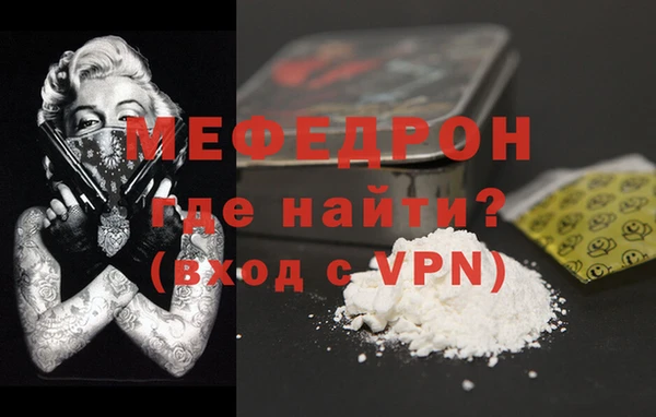 меф VHQ Белоозёрский