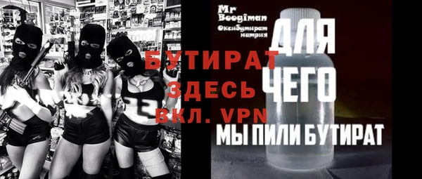мяу мяу мука Беломорск