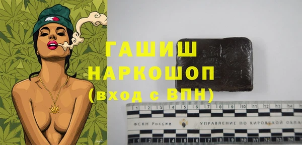 а пвп мука Надым