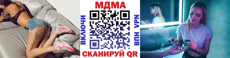 где купить наркоту  Динская  MDMA молли 