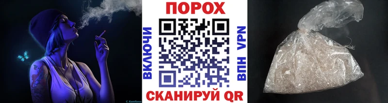 Метамфетамин пудра  Динская 