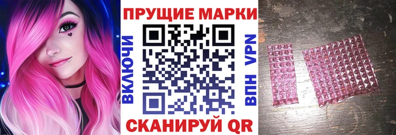 ОМГ ОМГ маркетплейс  Динская  Марки 25I-NBOMe 1500мкг 