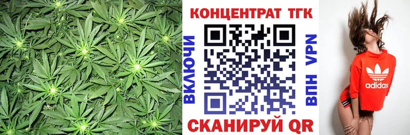 ТГК жижа  Динская 